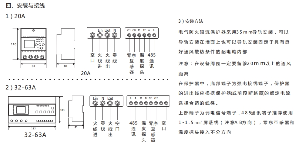 寧夏RX-FXL32A閃耀桔子防火限流保護(hù)器2023全新