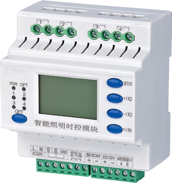 四川PMAC-RM1216B繼電器模塊桔子電器保修4年