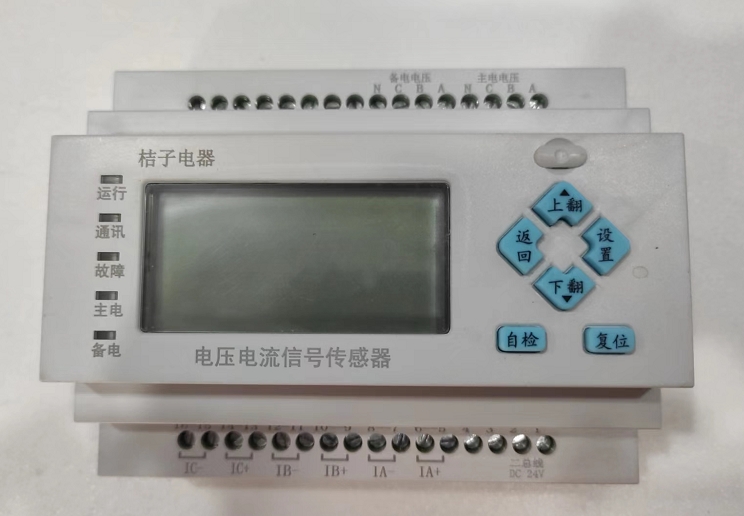 巴中TP3100D單相電壓電流信號(hào)探測(cè)器_桔子電器保修五年_2022新款正確使用方法