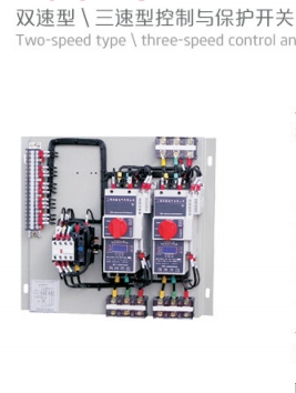 江西DTSK1J100CM8006MFG星三角控制與保護(hù)開(kāi)關(guān)_桔子電器_2022全新安裝要求