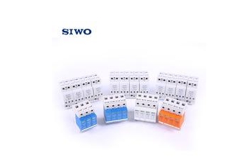 SIWOG1-63/3K40A桔子電器全新原裝正品工藝流程 ??