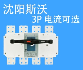 SIWOUI-50KA/1桔子電器授權(quán)經(jīng)銷處理辦法 