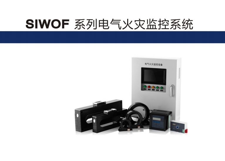 SIWOQ1-100/3R116A桔子電器全新原裝正品有什么不同 ??