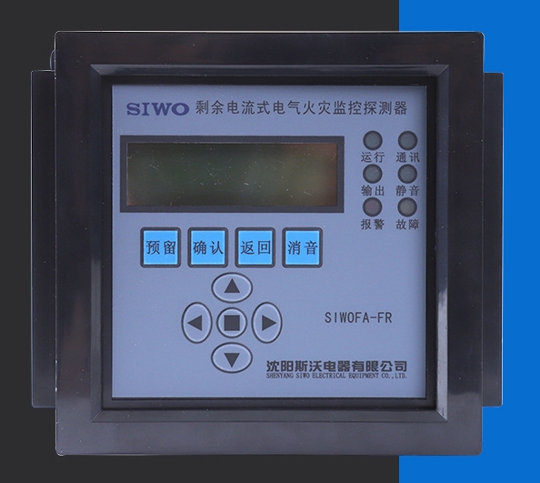 SIWOFR-16～63A桔子電器全新原裝正品安裝規(guī)范