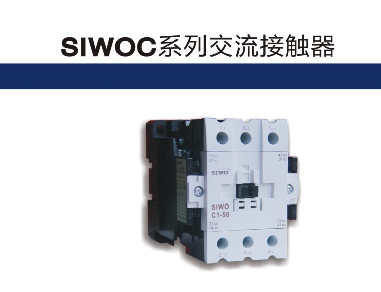 SIWOQ7-5000/3S15000A桔子電器全新原裝正品有什么不同 ??