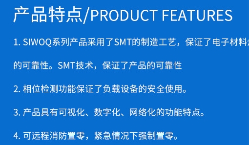 SIWOCT-63桔子電器全新原裝正品處理辦法 