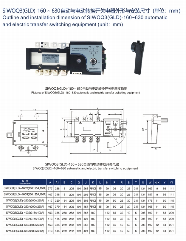 SIWOKB1-45/桔子電器授權(quán)經(jīng)銷工作原理