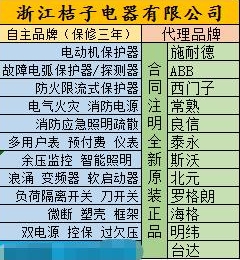 北京kb0-18CM0.402M控制與保護開關2022新款價格