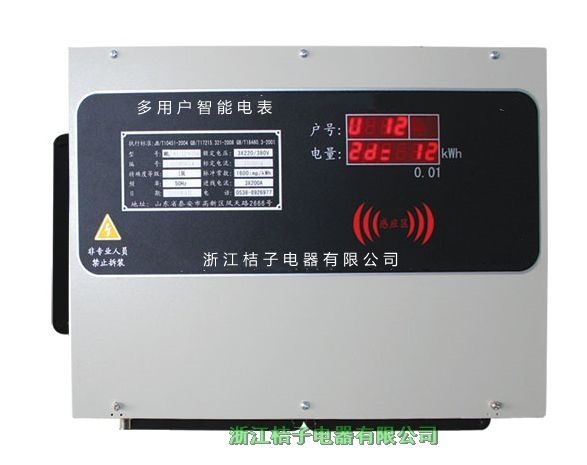 新疆ADF300-I-12DY桔子電器集中式電表2002新款圖片