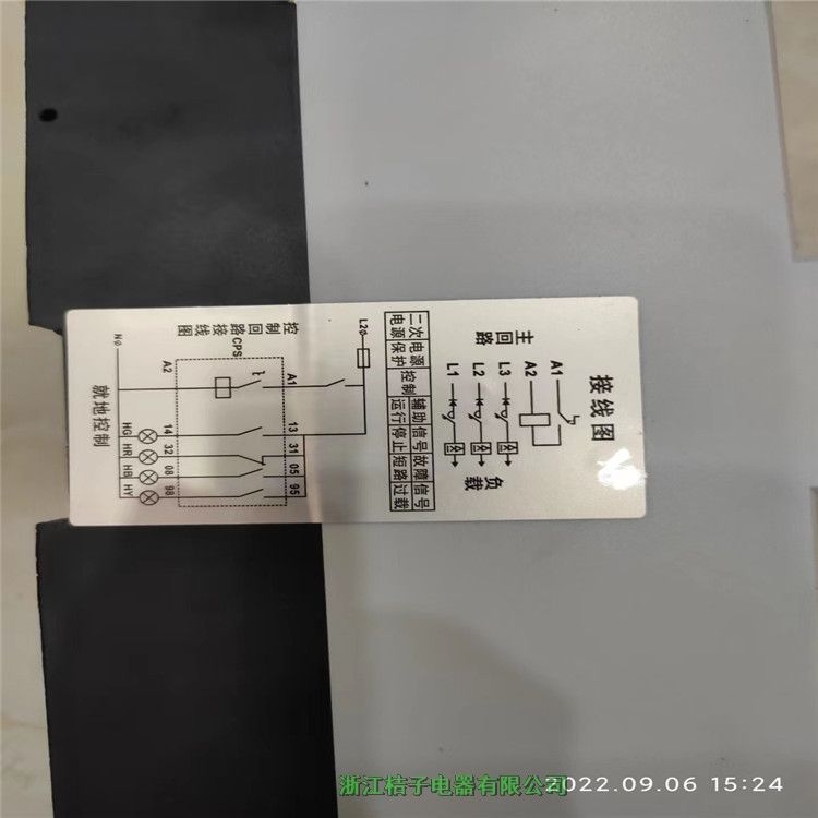 湖南kb0-16CM1202M控制與保護開關2022新款圖片