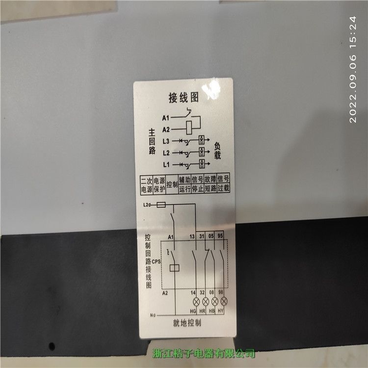 湖南KBK-100C44M1606MF控制與保護開關2022新款價格