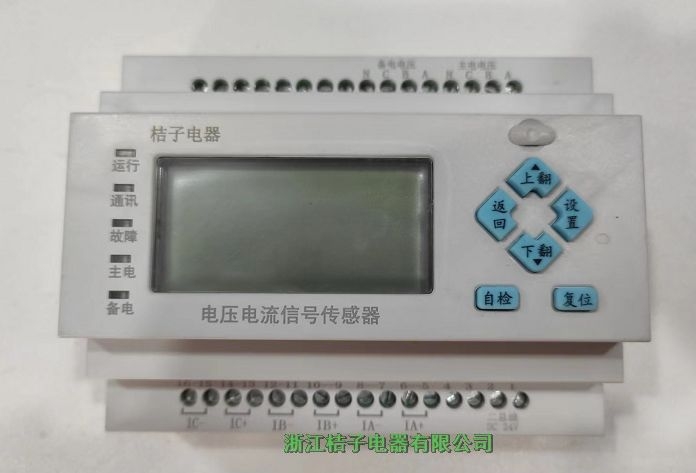 HS-L801TC火災(zāi)監(jiān)控_桔子電器_2022價(jià)格表