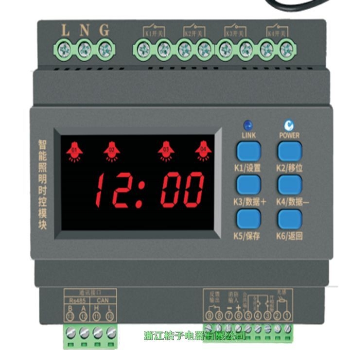 DDRC420FR智能照明控制系統(tǒng)桔子電器保修4年