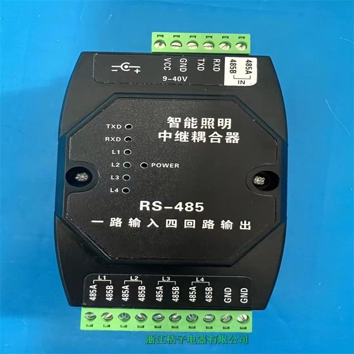 廣西PMAC-RM1016B智能照明控制系統(tǒng)桔子電器保修4年