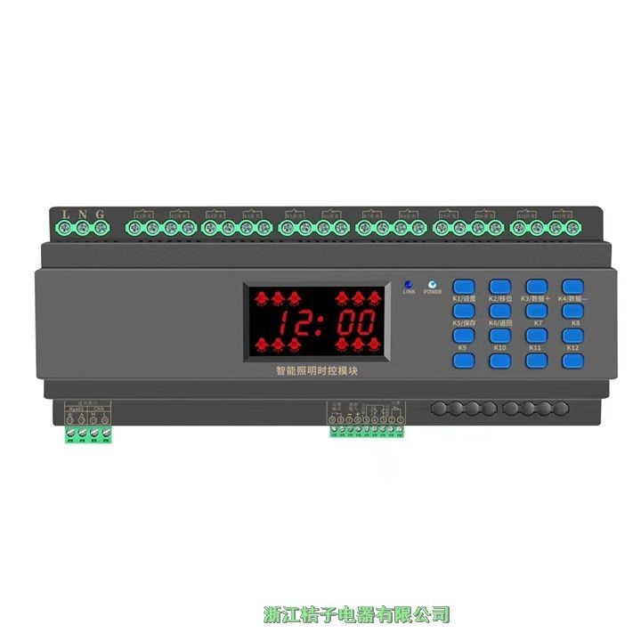 EPX-1210DS智能照明開關(guān)繼電器輸出模塊桔子電器保修4年