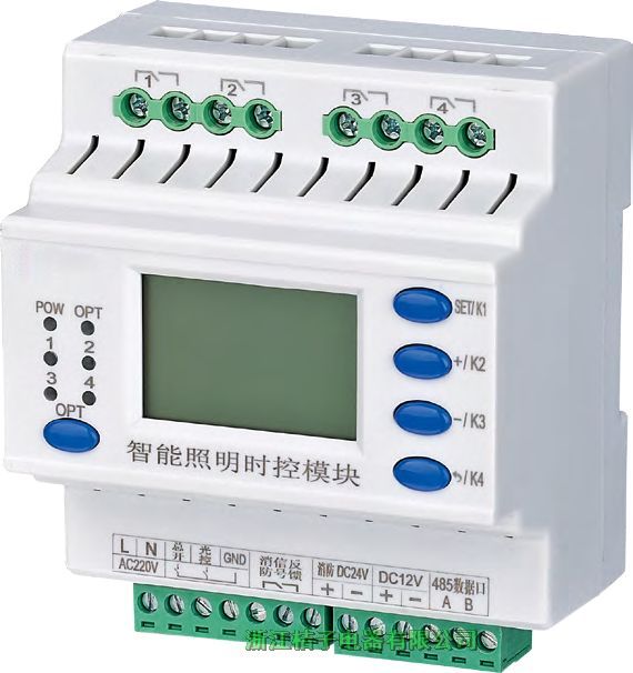 四川LCZ-K12智能照明模塊桔子電器保修4年