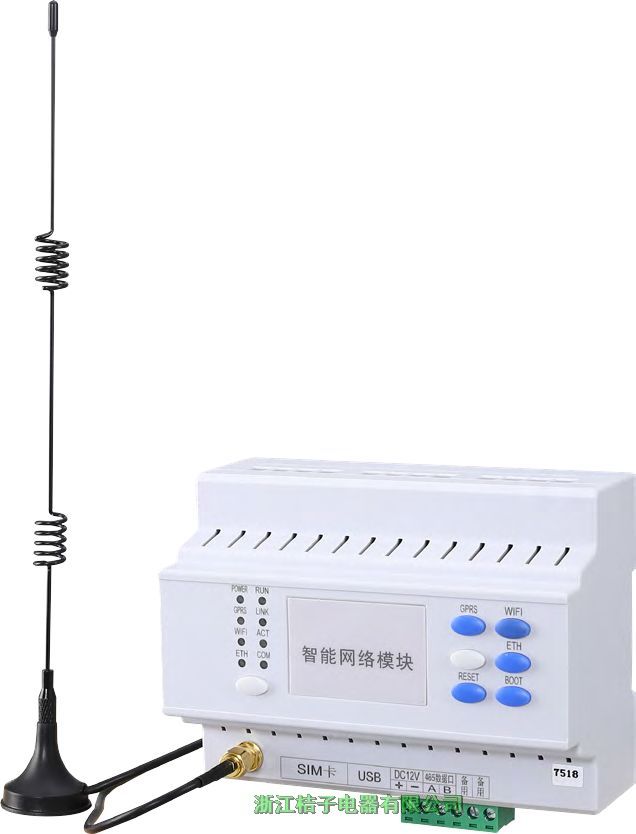 廣東PMAC-RM0416A智能場(chǎng)景燈光控制器-一部電子網(wǎng)桔子電器保修4年