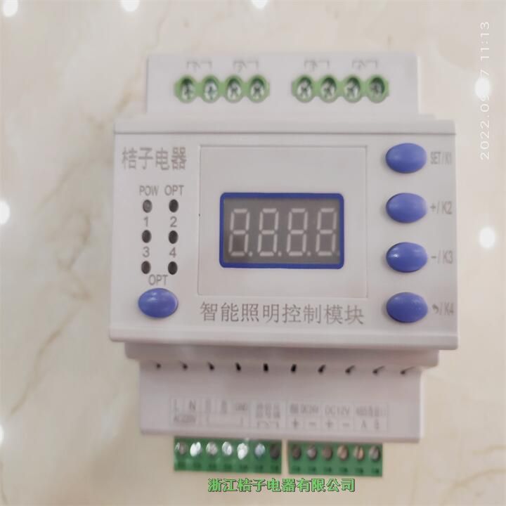 廣東PMAC-RM0416C繼電器開(kāi)關(guān)控制器-桔子電器保修4年