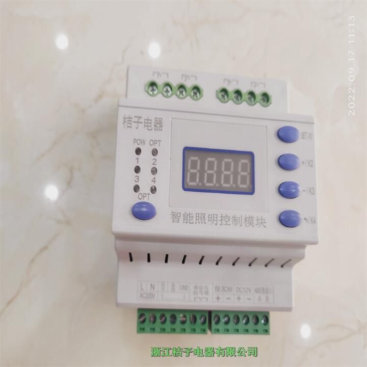 廣東SA/S12.16.2.1智能照明模塊桔子電器保修4年