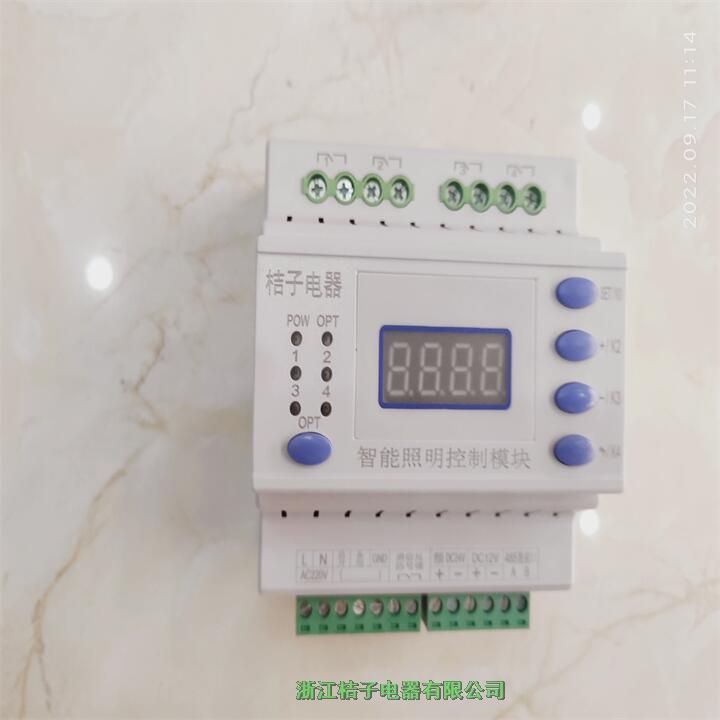 甘肅PMAC-RM0816X桔子電器保修4年