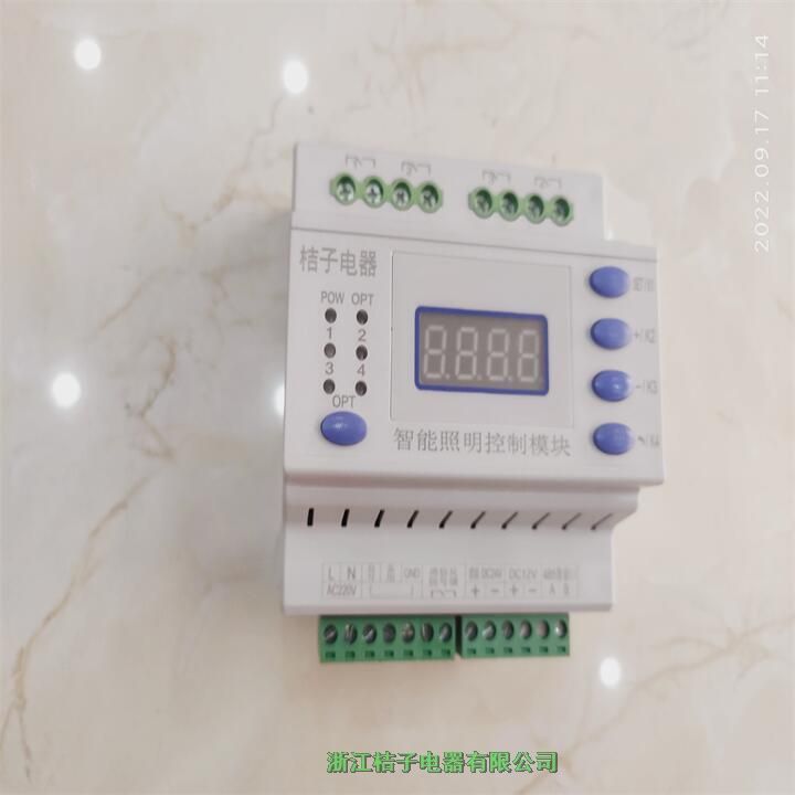 西藏LCZ-K-1216 照明模塊桔子電器保修4年