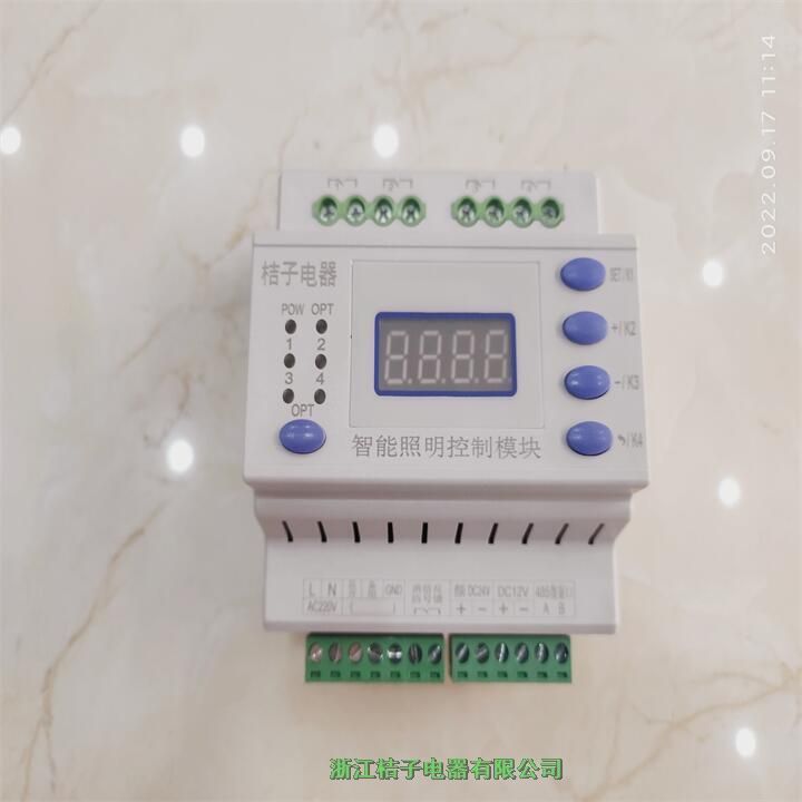 廣西PMAC-PWR01桔子電器保修4年