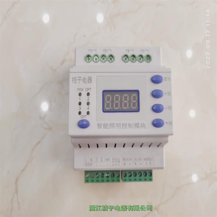 臺灣LCZ-K-6/16智能照明控制模塊桔子電器保修4年