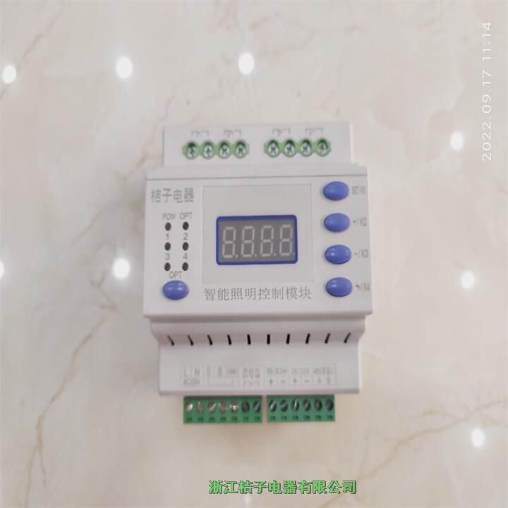 臺灣PMAC-RM0620X桔子電器保修4年