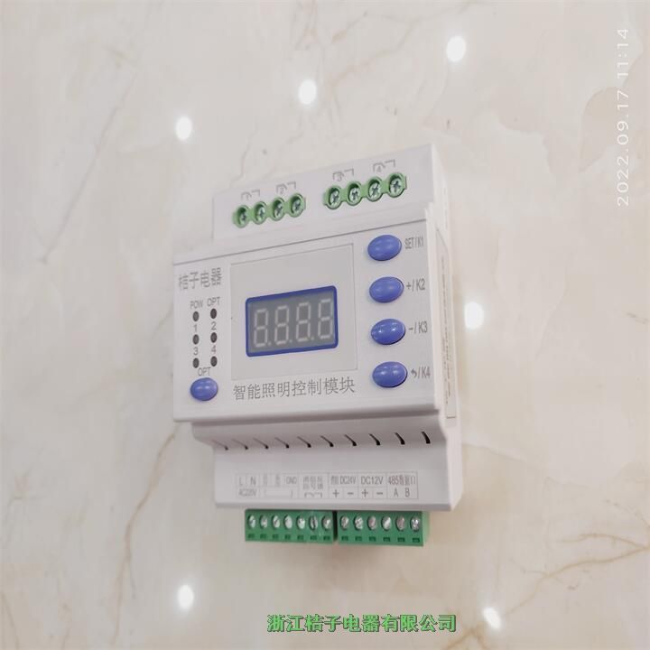 湖北LCZ-K0820智能照明LCZ-K0820桔子電器保修4年