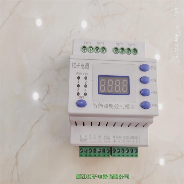 福建PMAC-RM0616A-桔子電器保修4年