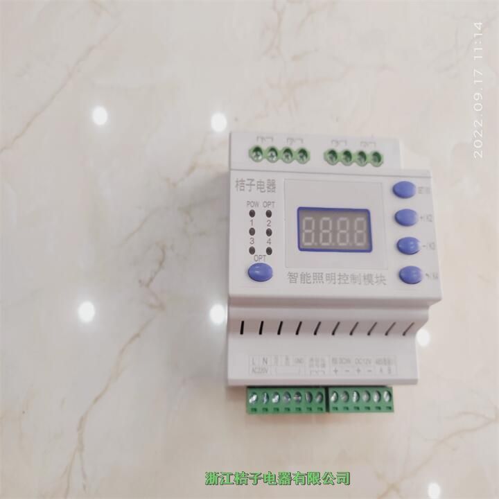 貴州LCZ-K0916智能照明控制模塊桔子電器保修4年