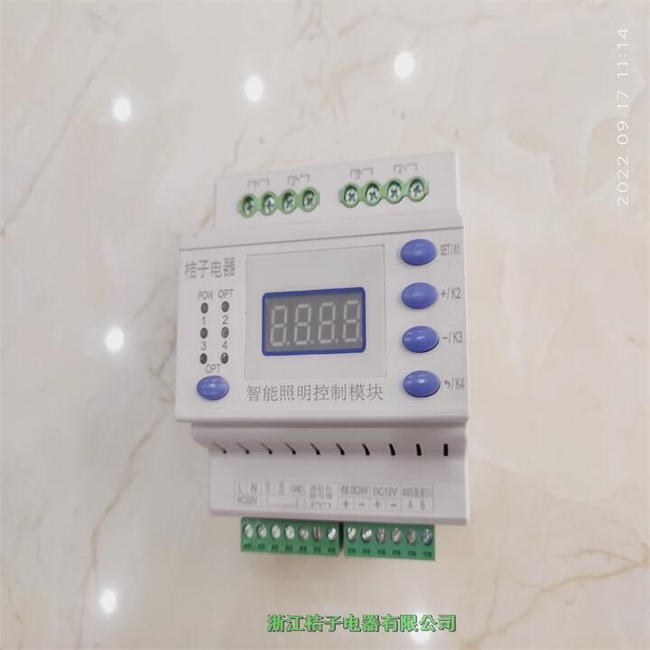 山東PMAC-RM1016B智能照明控制系統(tǒng)桔子電器保修4年