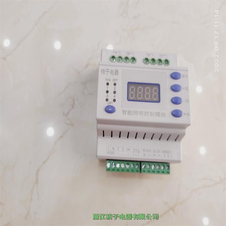 山西LCZ-K-4/20智能照明控制系統(tǒng)桔子電器保修4年