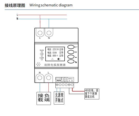 供應(yīng)福建AFCI-BY350/25故障電弧探測(cè)器_桔子電器_2022全新使用方法