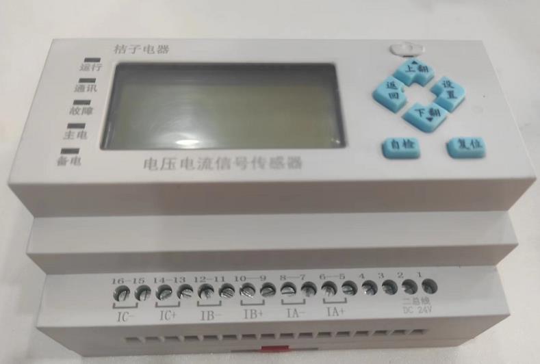 供應(yīng)揭陽(yáng)LC-AV電壓電流信號(hào)探測(cè)器_桔子電器_2022新款技術(shù)指導(dǎo)