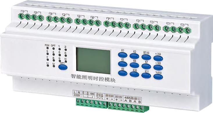 供應(yīng)淄博HLC-2104智能照明繼電器開關(guān)-桔子電器2022新款介紹