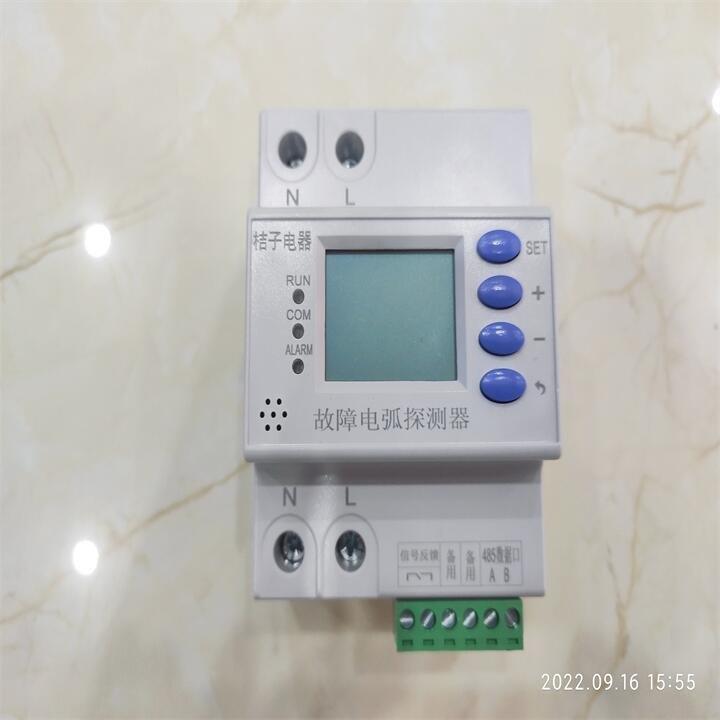 供應(yīng)甘肅HS-E810故障電弧安裝尺寸_桔子電器_2022全新應(yīng)用