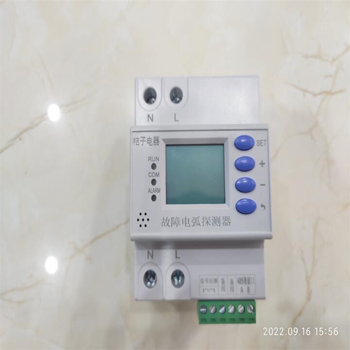 供應河北AAFD-16L電弧探測模塊_桔子電器_2022全新簡介