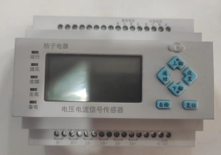 供應清遠QJ-S2-512_桔子電器_2022新款選購