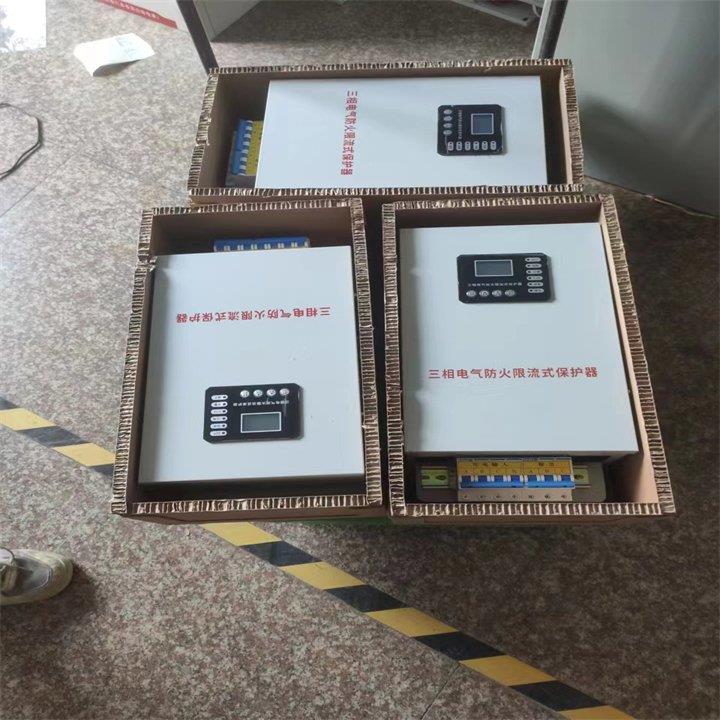 供應(yīng)咸陽XUBOXL-63A限流保護器_桔子電器_2022新款上市工作原理