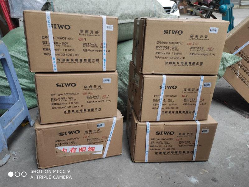 供應(yīng)SIWOQ1-100/3R125A區(qū)別