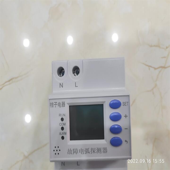 供應(yīng)湖北HS-E810-32A故障電弧_桔子電器_2022全新分類有