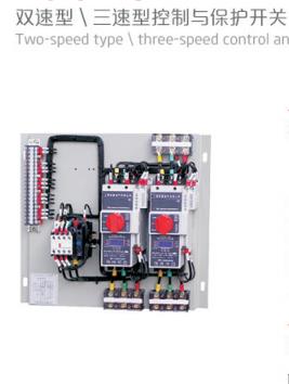 供應(yīng)XLN9-100M/32A/220V控制與保護(hù)開關(guān)_桔子電器_2022全新處理設(shè)