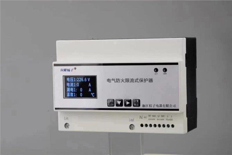 供應(yīng)阿克蘇地區(qū)RX-FXL150A/300限流保護(hù)器_桔子電器_2022新款圖片如何