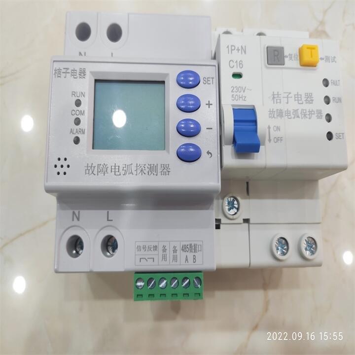 供應(yīng)ADDF--63C20A電弧故障保護(hù)器_桔子電器_2022新款