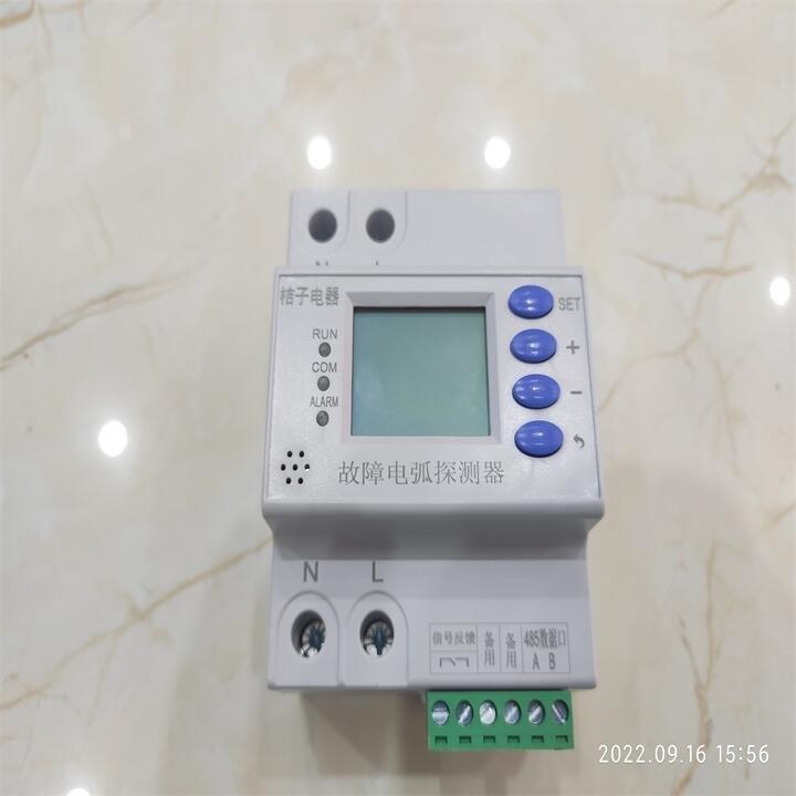 供應(yīng)成都FY900H-32三相故障電弧探測(cè)器_桔子電器_2022全新市場(chǎng)現(xiàn)狀