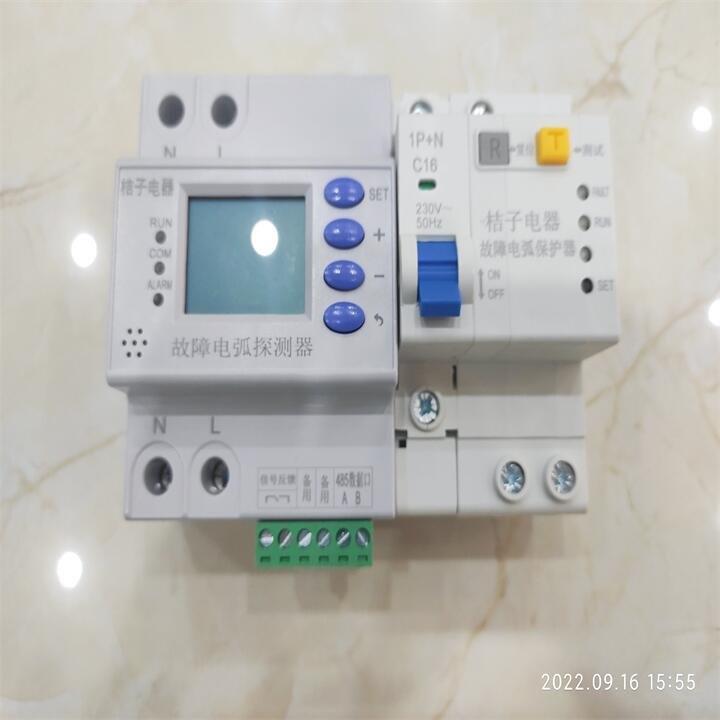 供應iARC-20A電弧故障保護器_桔子電器_2022新款