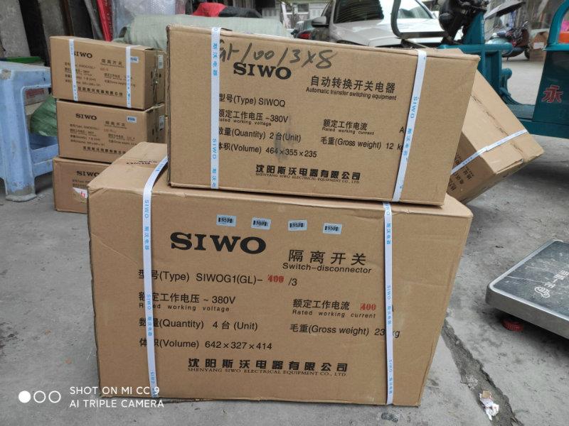 供應SIWOQ3-250/4R1250A具體區(qū)別