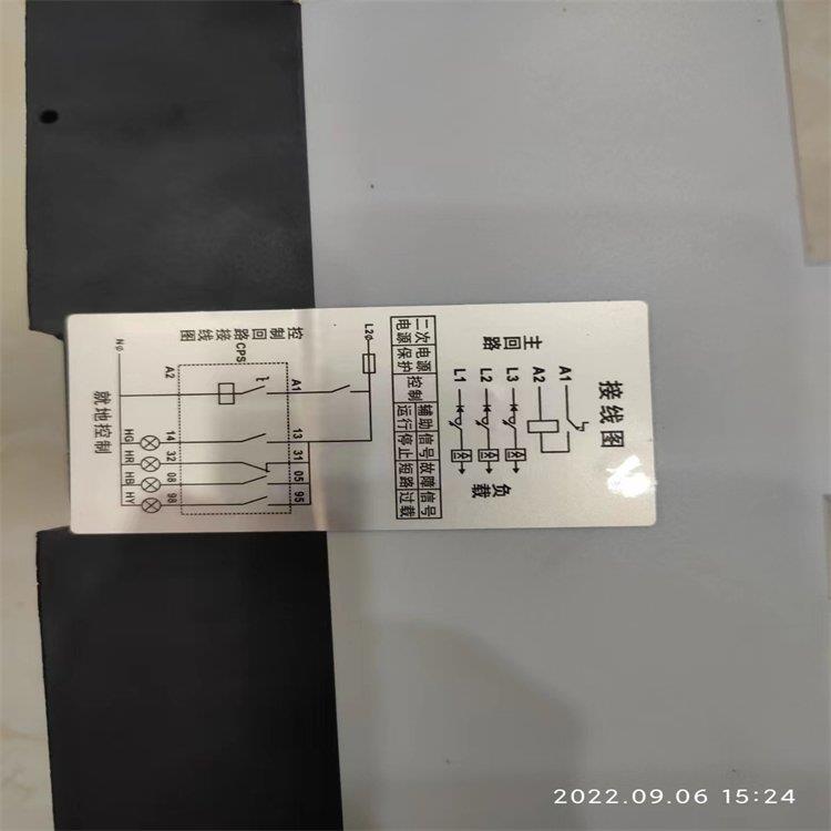 供應(yīng)JCPS-45/M16A/02M控制與保護(hù)開關(guān)_桔子電器_2022全新管理