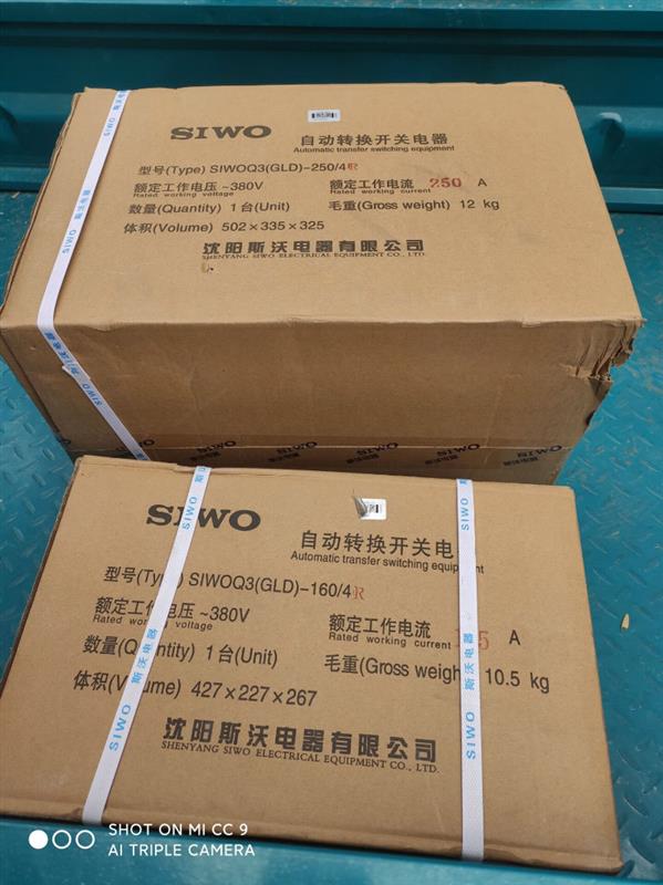 供應(yīng)SIWOC1-50/3P假一賠千